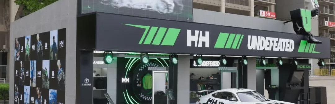 世界杯赛程-从海洋到赛道，HELLY HANSEN如何杀进中国户外新场景？