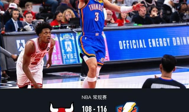 2026世界杯-雷霆116-108力克公牛，麦凯恩20分，切特12分11板