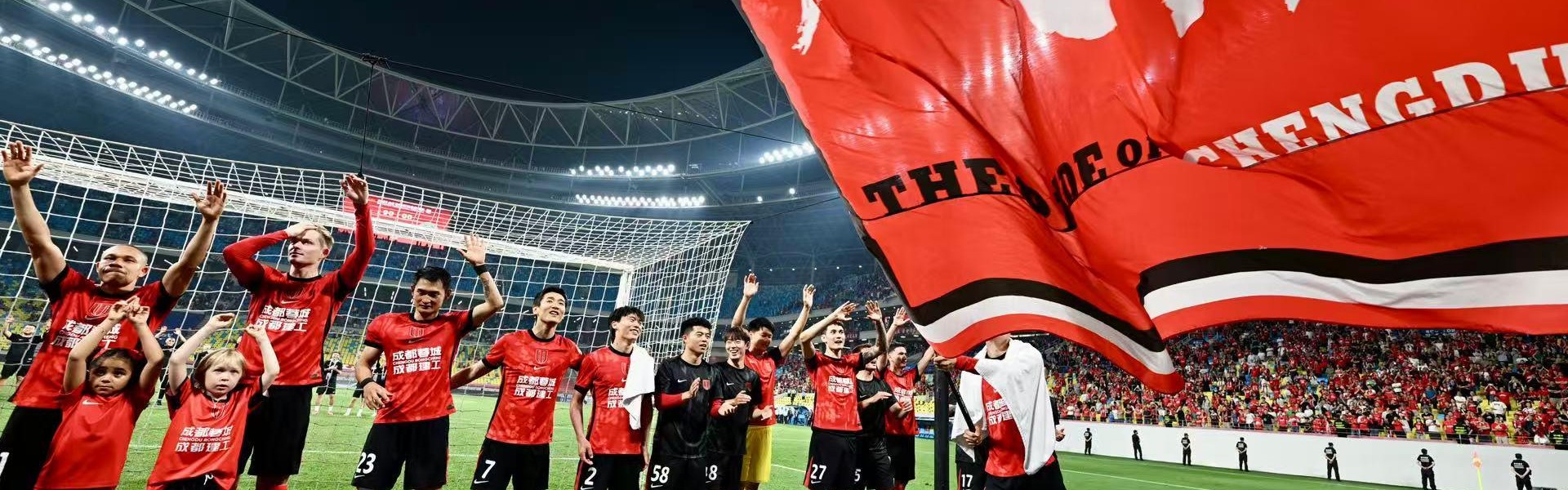北美世界杯-41719人！凤凰山再创上座纪录，助力成都蓉城3比0大胜“克星”，豪取八连胜