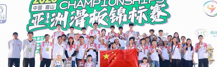 足球新闻-2026亚洲滑板锦标赛四川眉山落幕 中国队勇夺六金|金牌|体育比赛|冠军|男子组|比赛_新浪新闻